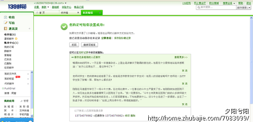 跟<em>女朋友说的话</em>短信征集-<em>道歉</em>短信-猪八戒网