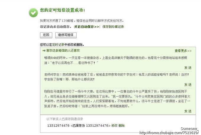 跟<em>女朋友说的话</em>短信征集-<em>道歉</em>短信-猪八戒网