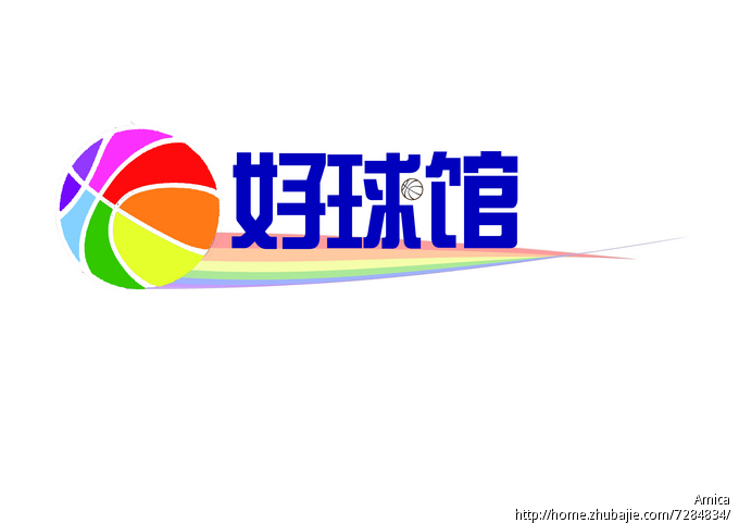 篮球馆标志及海报设计征集