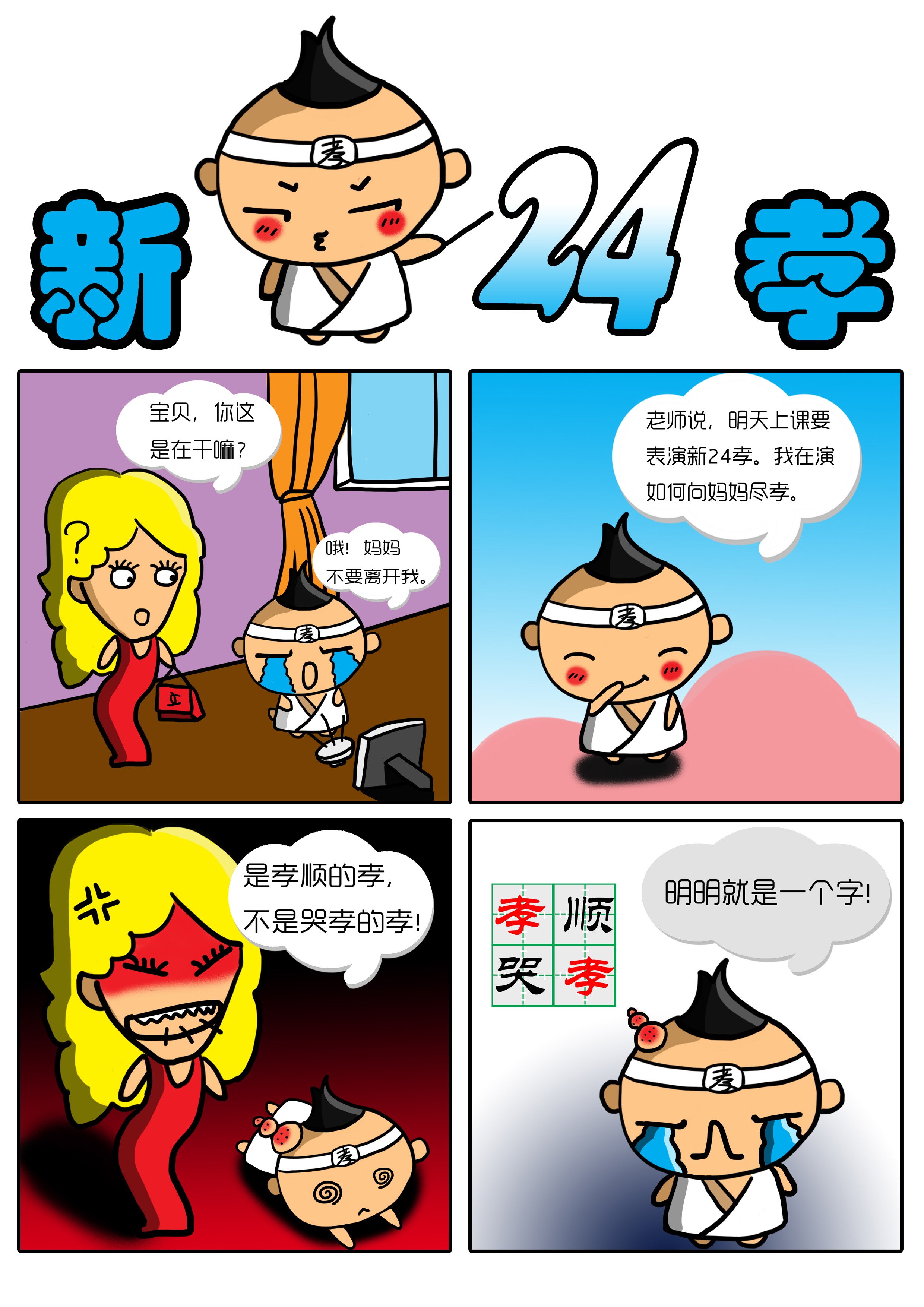 加急简单设计以