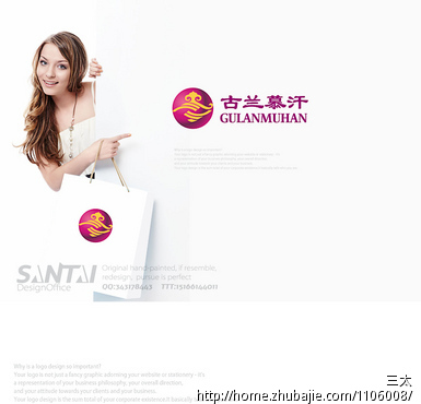 新疆佳雨产品(工贸)地毯集团古兰慕汗d3d球绘制图片