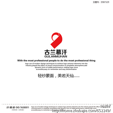 新疆佳雨手机(苹果)字体地毯古兰慕汗工贸集团产品v手机在哪找?图片