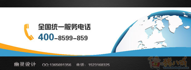 辰鑫智能网站抬头图片设计