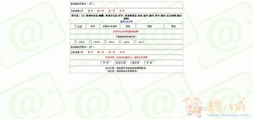 机械制造公司起名 - 公司起名 - 起名取名