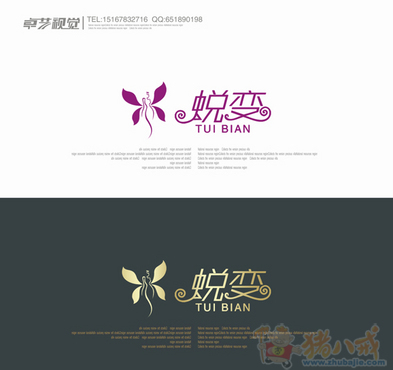 <em>女装店</em>门头<em>设计</em>-招牌<em>设计</em>-猪八戒网