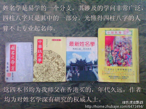 韦姓<em>龙宝宝女孩子起名</em>加急! - 宝宝起名 - 起名取