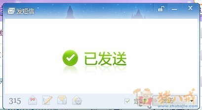 找<em>朋友</em>七夕给我<em>女朋友</em>发<em>创意短信</em>-<em>生日</em>祝福-猪