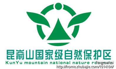 昆嵛山国家级自然保护区logo征集