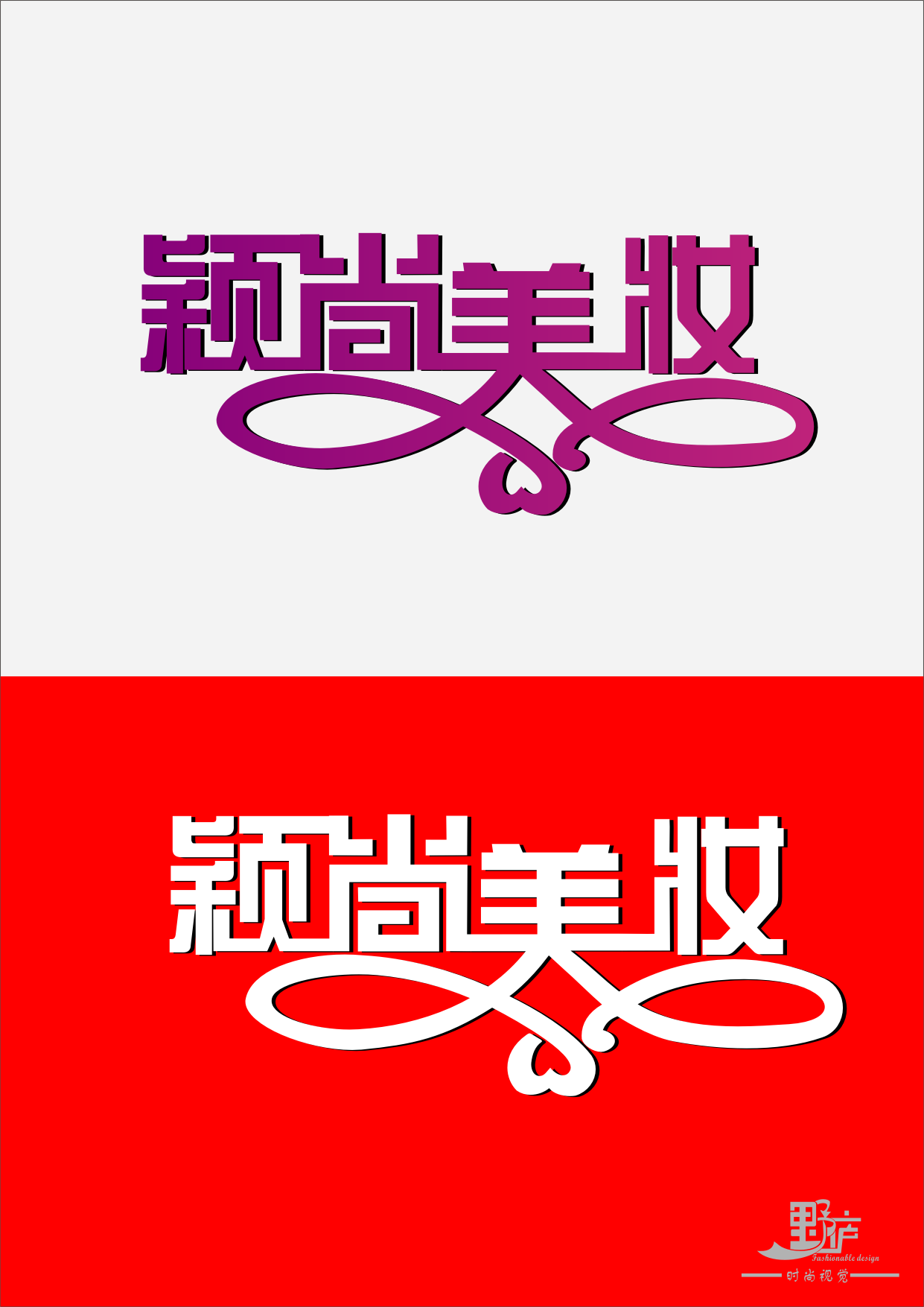 网店图标大全,化妆品网店名字大全,化妆品网店代理 ...