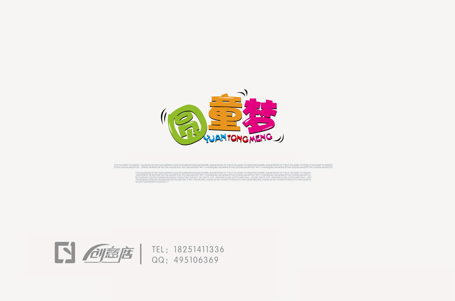 童梦logo_炫舞少女童梦效果图,摄影师童梦作品图