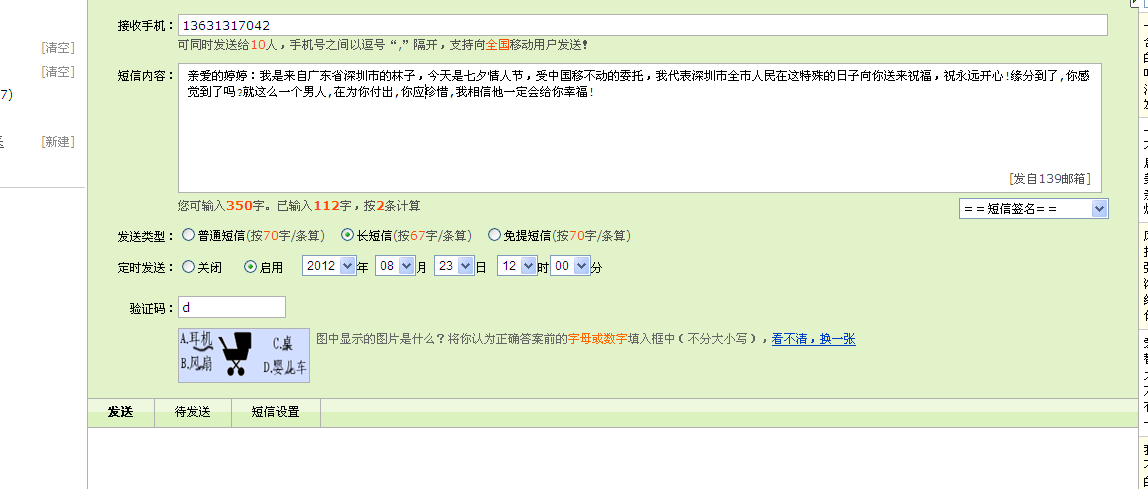 <em>挽留女朋友</em>感动的信_<em>挽留女朋友</em>感动的话_一