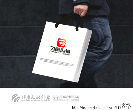 长沙市<em>飞鹰</em>运输有限公司LOGO设计 - LOGO设