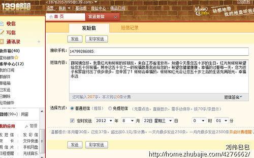 <em>女朋友</em>的<em>妈妈</em>五十岁<em>生日</em>,希望大家帮忙,五十条