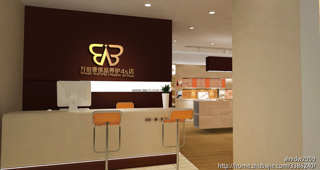 5221930号交稿-任务:紧急奢侈品养护连锁店L