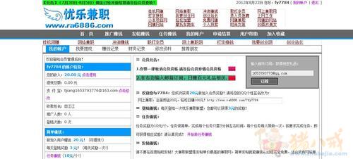 工资收入证明模板_如何挣工资外收入(2)