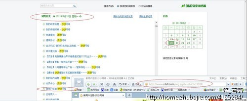 推广注册:体验广告,轻松赚钱,2元一个-推广注册