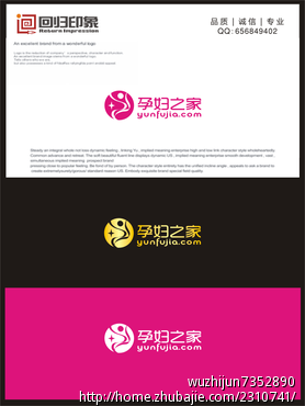 <em>女性购物分享社区</em>网站LOGO及ICO设计,急! - L