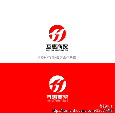 烟台互惠商贸有限公司logo设计