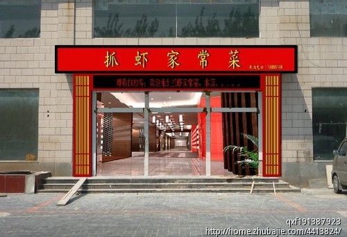 店面门头广告牌效果图_店面门头广告牌设计_店面门头广告牌图片全集】