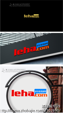 乐哈电视剧网LOGO设计