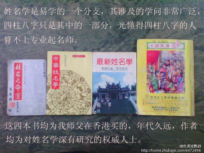 <em>朱姓女宝宝取名</em>_江昕航专业起名_35371764_