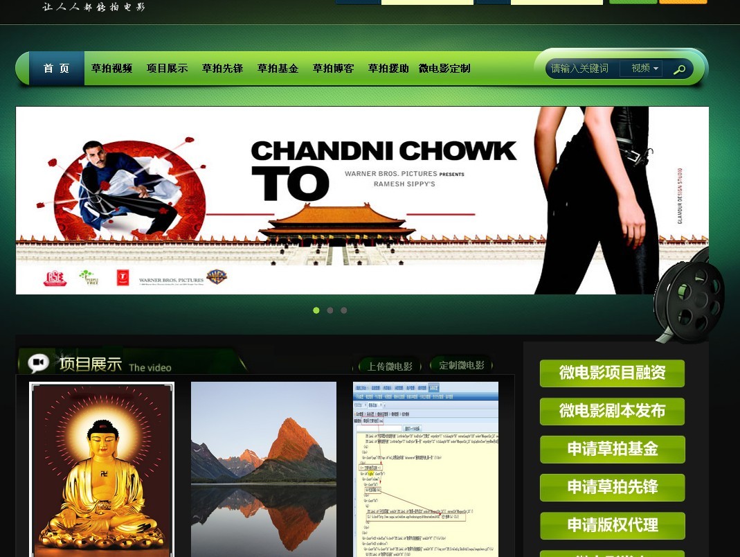 网站美工,ui,字体布局优化-网页设计-ui设计 -猪八戒网