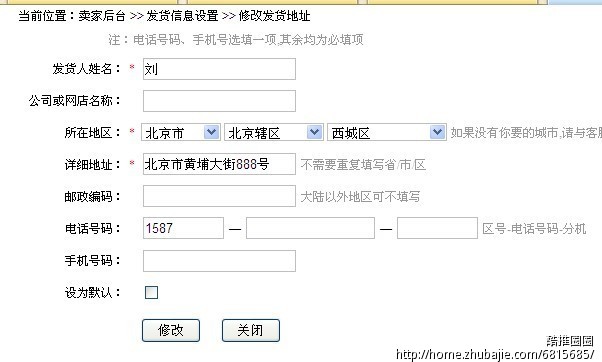 软件测试,网络推广