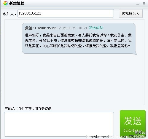 一位<em>女生问</em>我<em>喜欢</em>猪不,我说的不太<em>喜欢</em>但又不