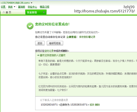 <em>女朋友</em>马上<em>过生</em>了,想送她一特别的礼物