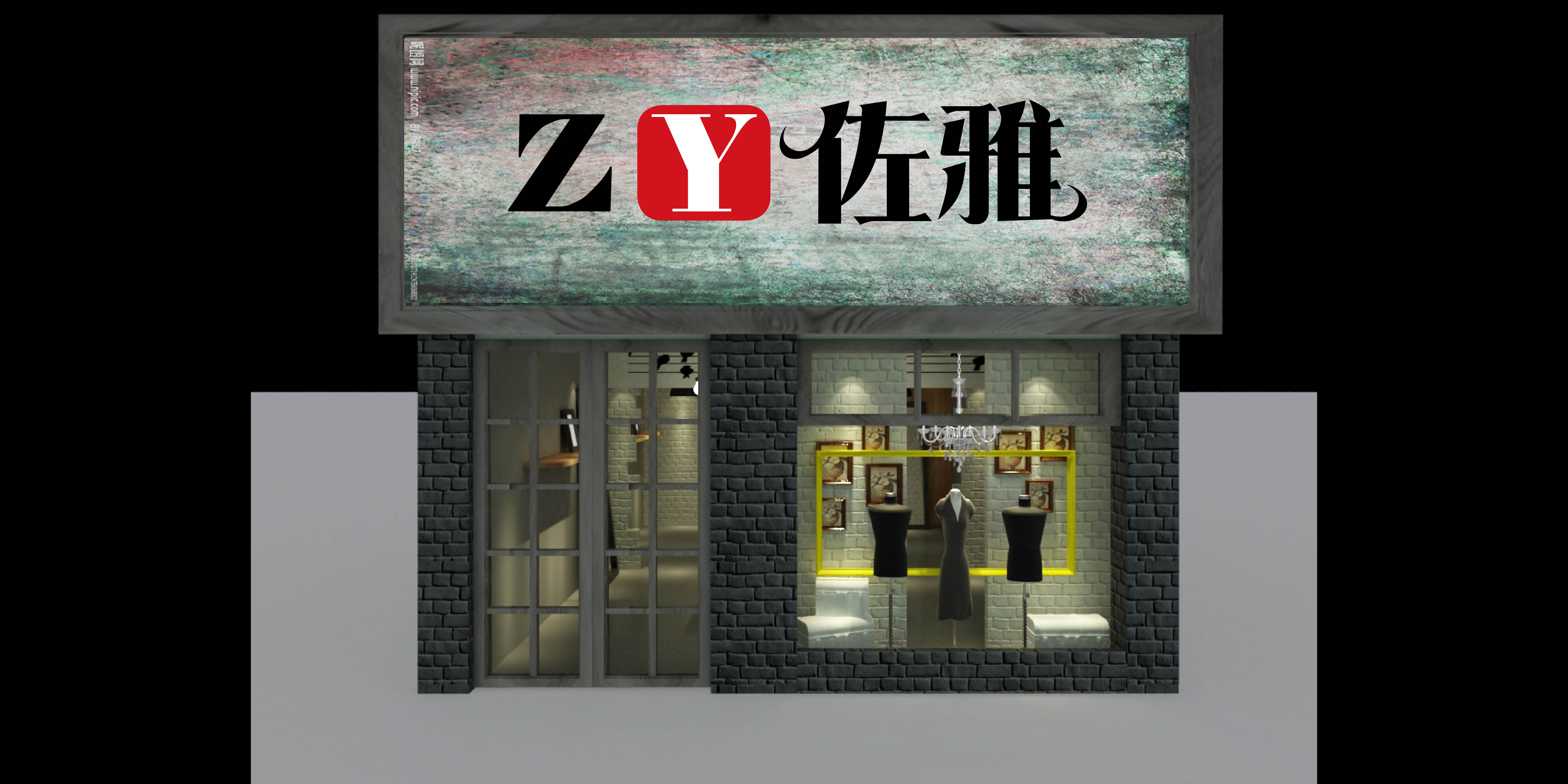 <em>女士服装店,名字</em>佐雅
