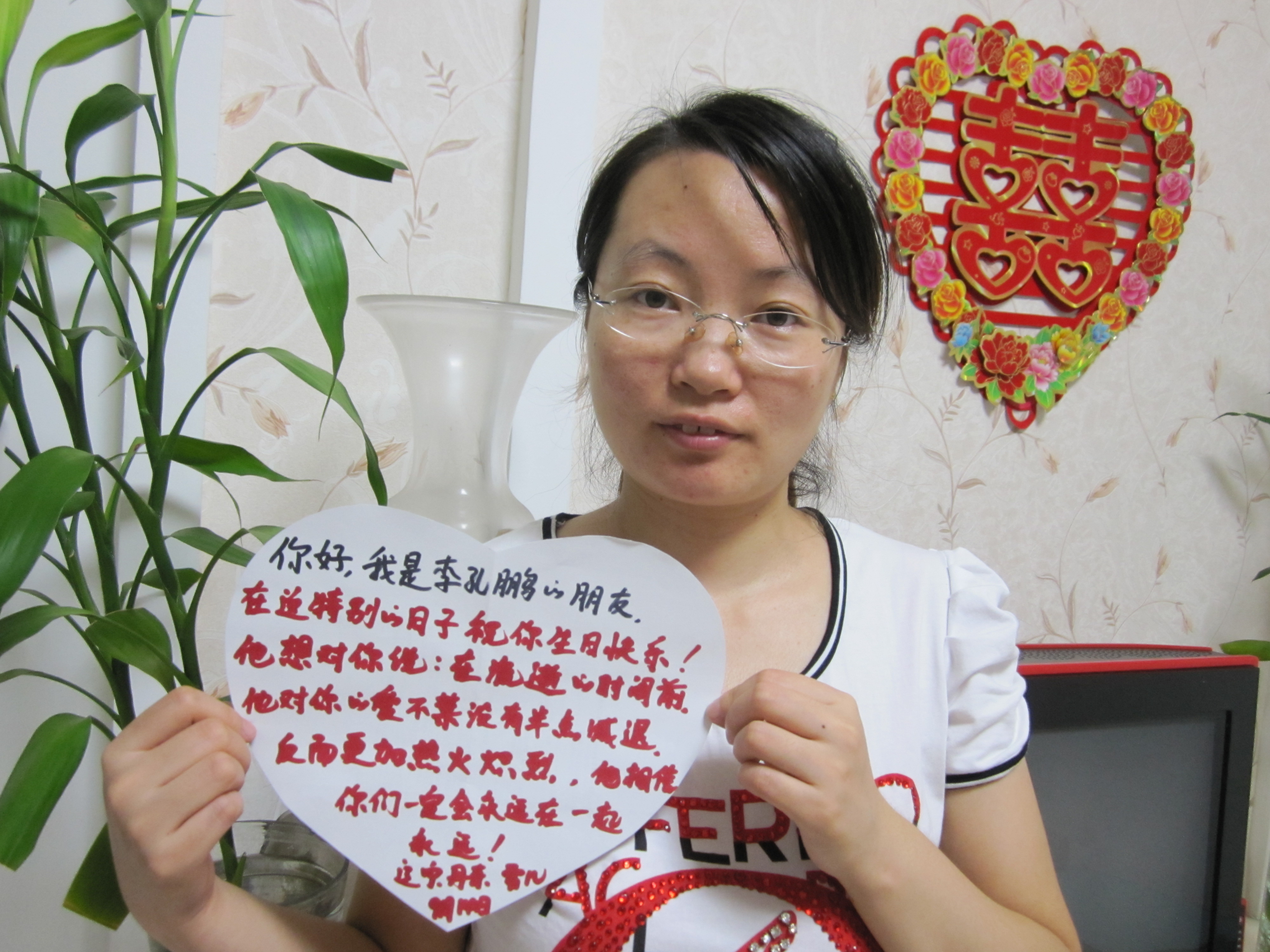 <em>女友生日</em>,征集各地高质量生日祝福照片