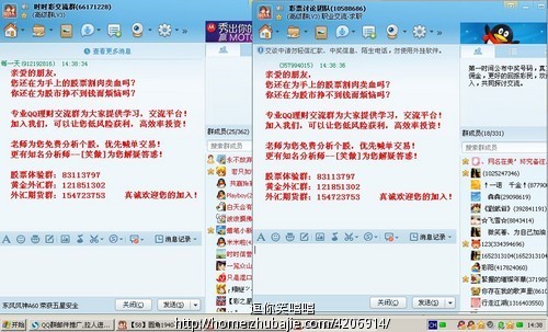 <em>QQ群</em>邮件推广,拉人进群,长期任务,1稿1.5元 - Q