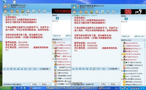 <em>QQ群</em>邮件推广,拉人进群,<em>长期</em>任务,1稿1.5元-Q