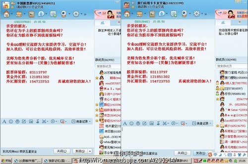 QQ<em>群</em>邮件推广,拉人进群,长期任务,1稿1.5元-Q