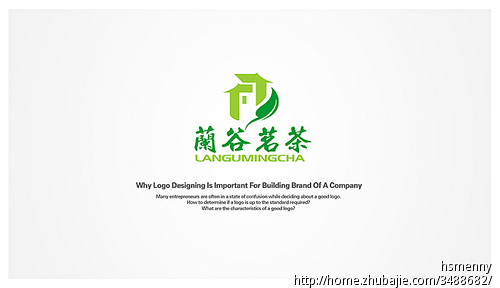 茶叶公司品牌vi和logo及名字设计图片