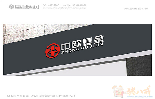  中欧基金 LOGO设计 - LOGO设计 - LOGO/VI设