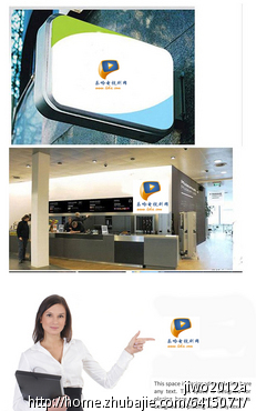 乐哈电视剧网LOGO设计