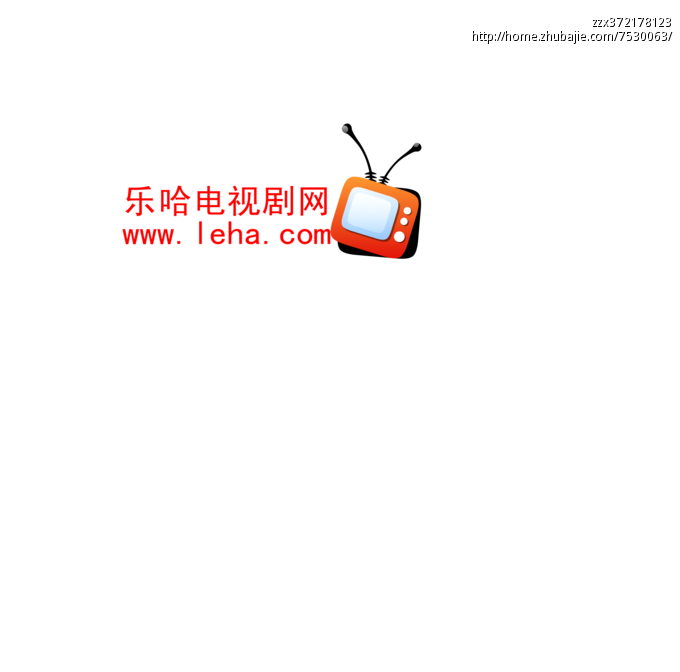 乐哈电视剧网LOGO设计_化龙工作室_355870