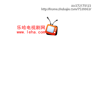 乐哈电视剧网LOGO设计