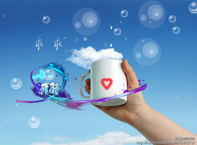 我想要做一张<em>卡当</em>网变色杯的<em>照片</em>-<em>照片</em>美化-猪