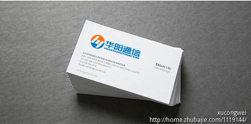 惠州市华阳通信技术服务有限公司LOGO及简单