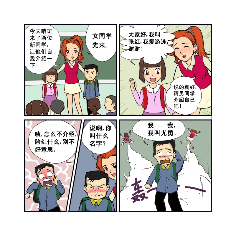 qq个性<em>搞笑网名</em>:qq个性<em>搞笑网名</em>图片集合 - ye