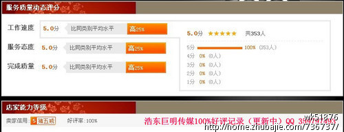 某<em>女性</em>保健护理<em>内裤</em>求<em>广告语</em>!-<em>广告语</em>创作-猪八