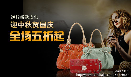 <em>天猫商城女包</em>专营,<em>首页</em>海报设计-海报设计-猪八