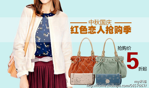 <em>天猫商城女包</em>专营,<em>首页</em>海报设计-海报设计-猪八