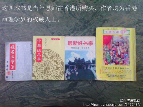 姚<em>姓女宝宝起名</em>(给即将出生的宝宝<em>起名</em>) - 宝宝