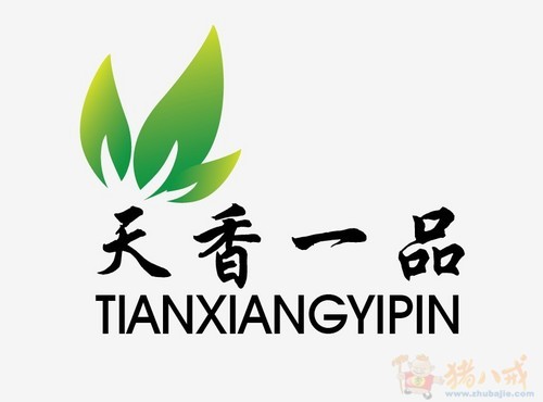 茶叶公司logo设计图片