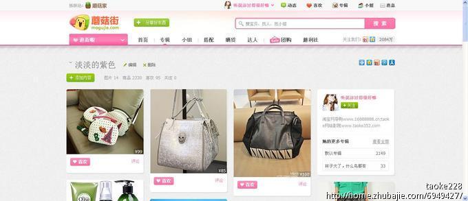 迪拜人均月收入_美丽说月收入(2)