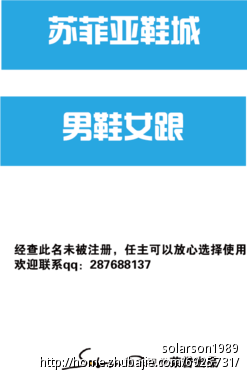 大学里面开鞋店(男<em>女鞋</em>)<em>取名</em> - <em>公司起名</em> - <em>起名</em>