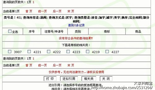 教育机构起名(急) - 公司起名 - 起名取名